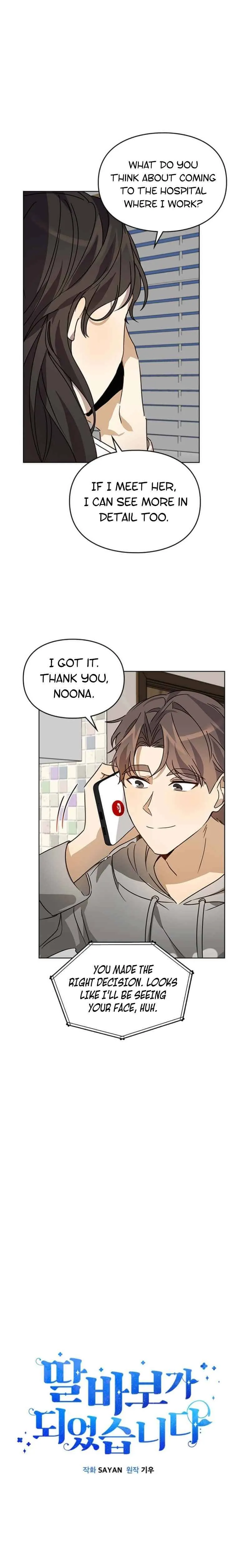 I Became a Doting Father Chapter 28 — Page 6