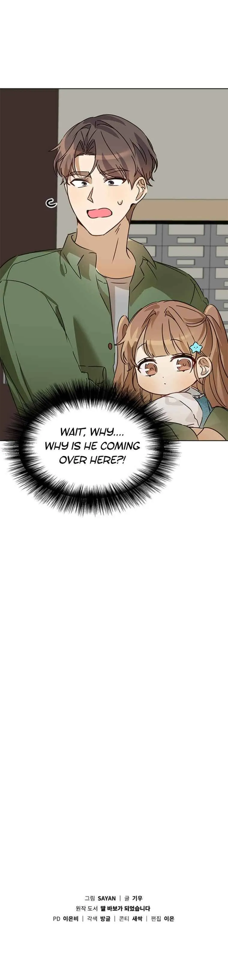 I Became a Doting Father Chapter 28 — Page 23