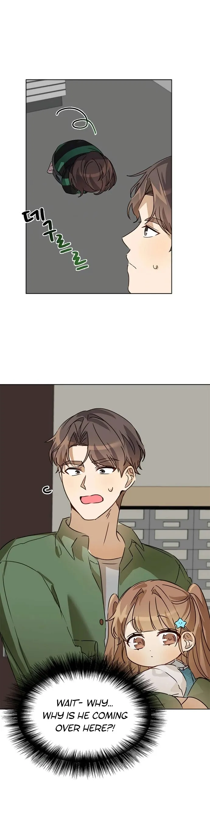 I Became a Doting Father Chapter 29 — Page 3