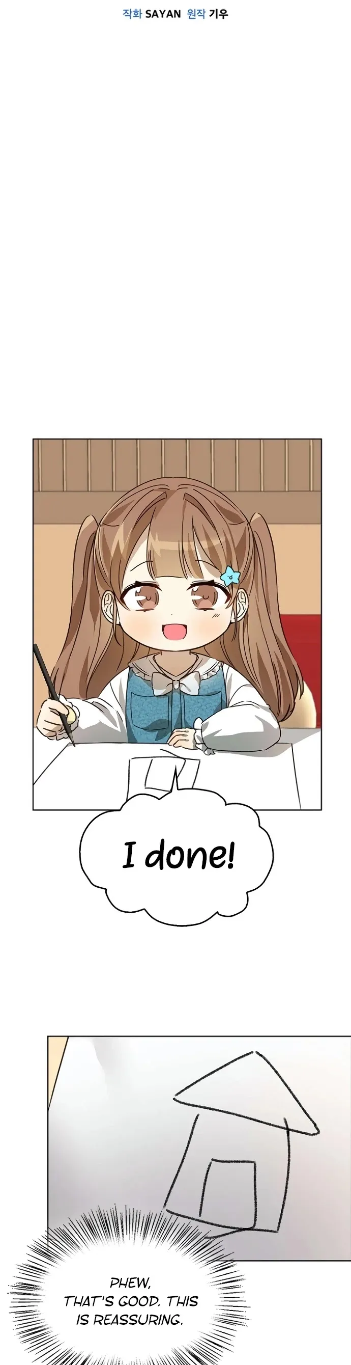 I Became a Doting Father Chapter 29 — Page 17