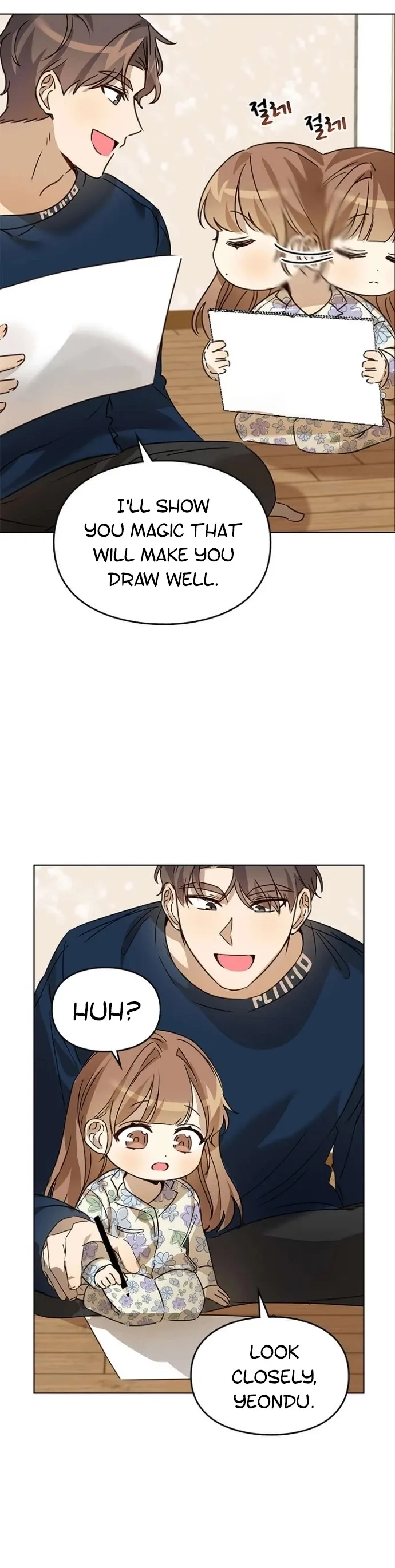 I Became a Doting Father Chapter 30 — Page 26