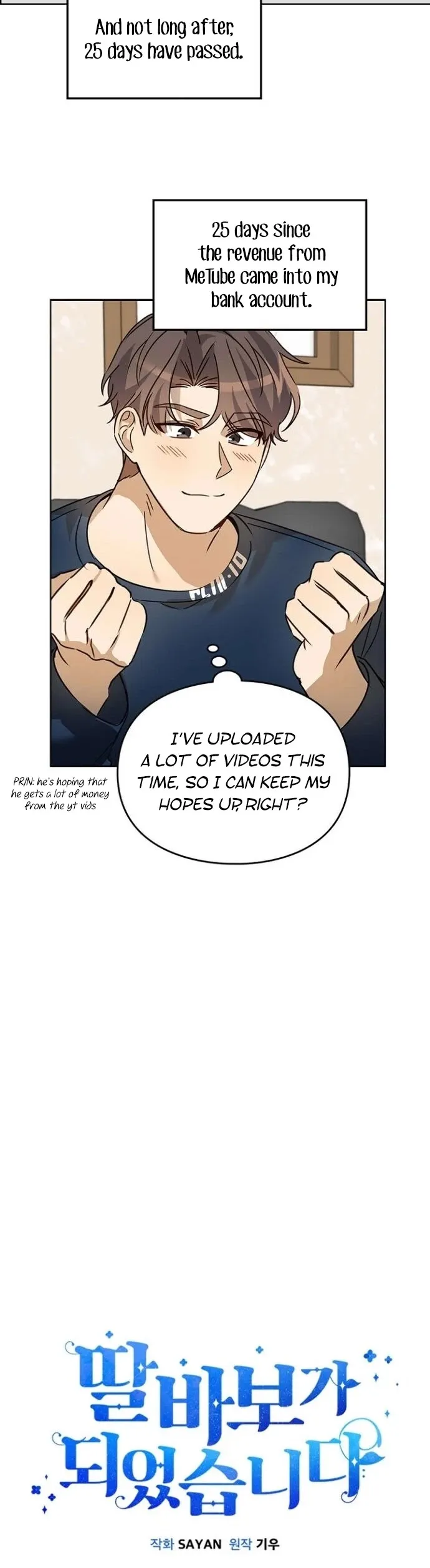 I Became a Doting Father Chapter 31 — Page 8