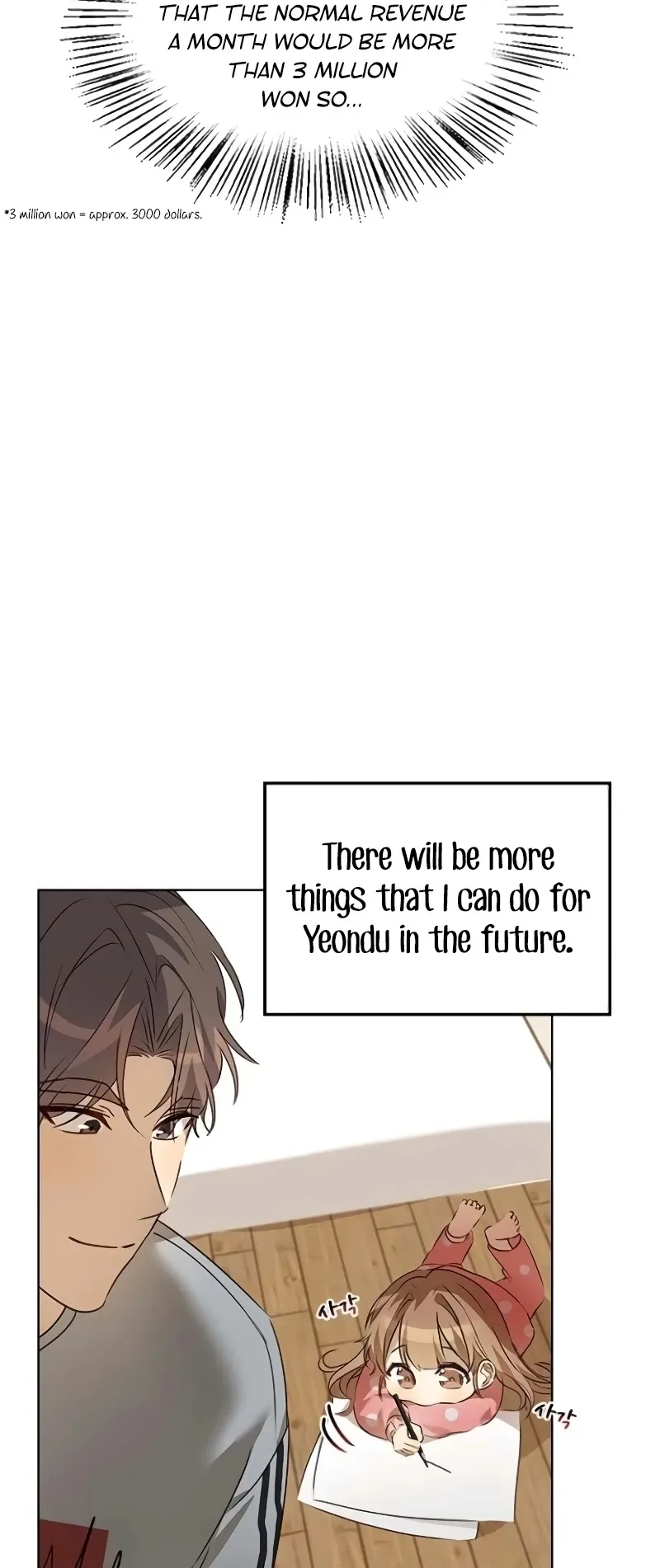 I Became a Doting Father Chapter 32.0 — Page 17