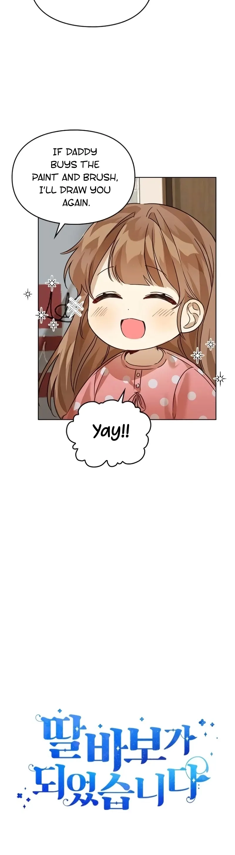 I Became a Doting Father Chapter 32.0 — Page 26