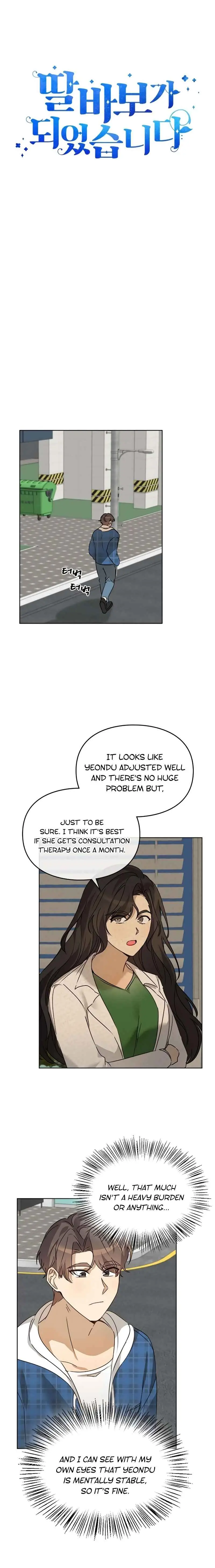 I Became a Doting Father Chapter 33 — Page 3