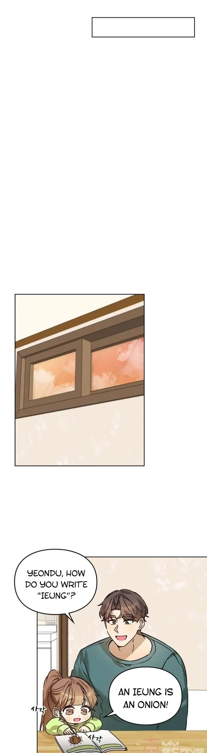 I Became a Doting Father Chapter 36 — Page 6
