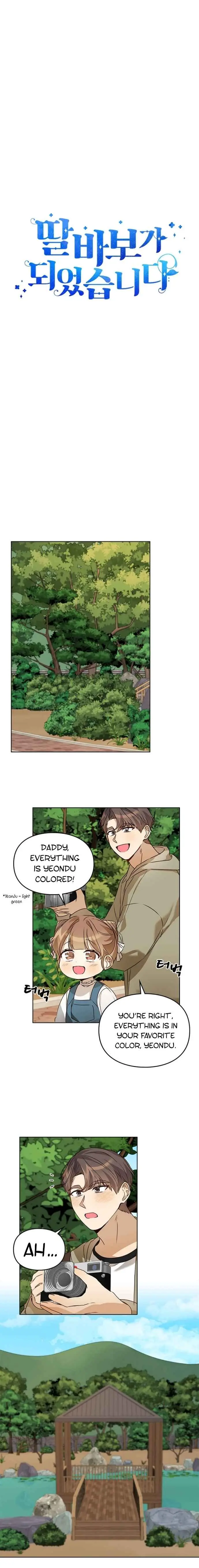 I Became a Doting Father Chapter 37 — Page 6