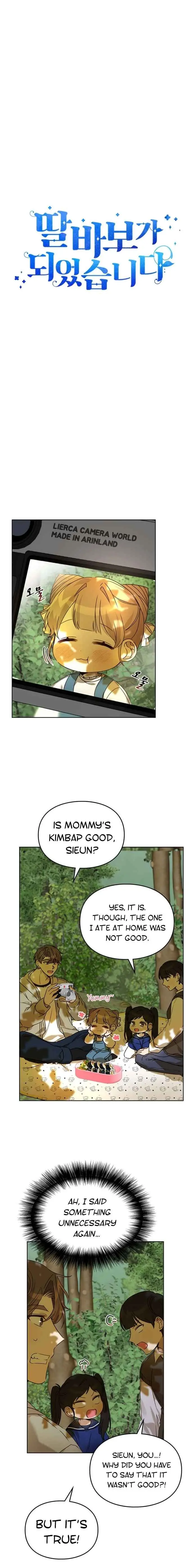 I Became a Doting Father Chapter 39 — Page 6