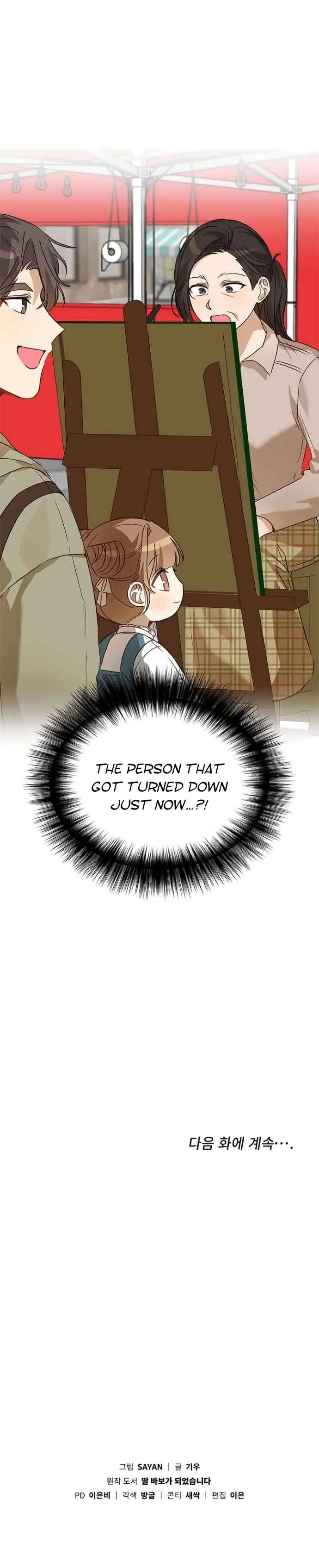I Became a Doting Father Chapter 39 — Page 20
