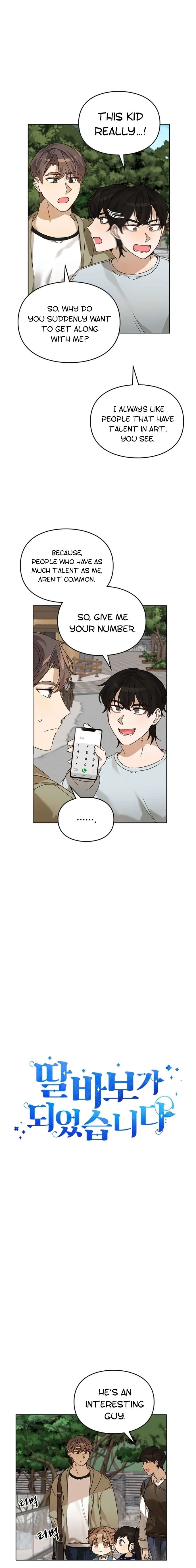 I Became a Doting Father Chapter 41 — Page 7