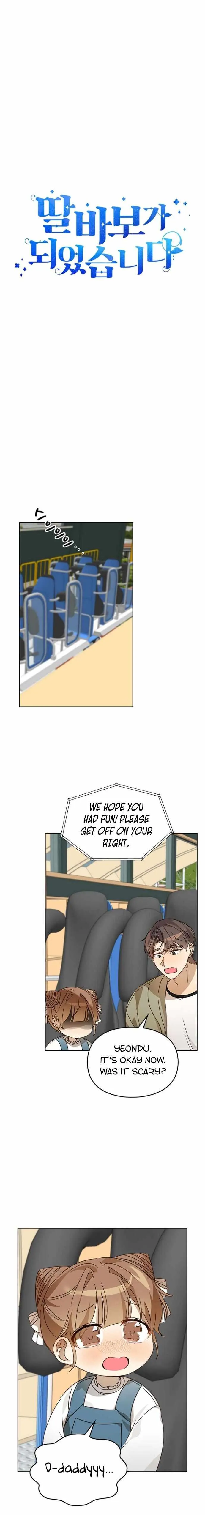 I Became a Doting Father Chapter 43 — Page 5