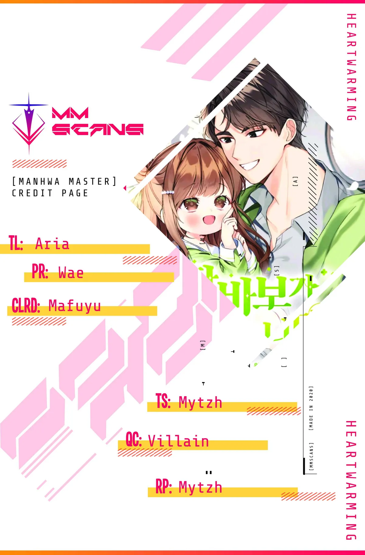 I Became a Doting Father Chapter 46 — Page 1