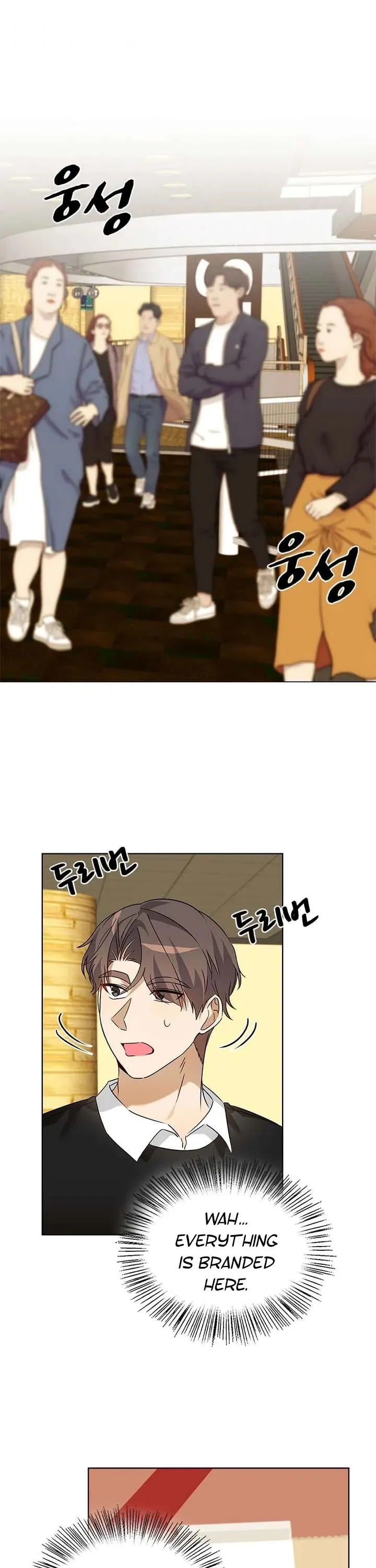 I Became a Doting Father Chapter 52 — Page 3
