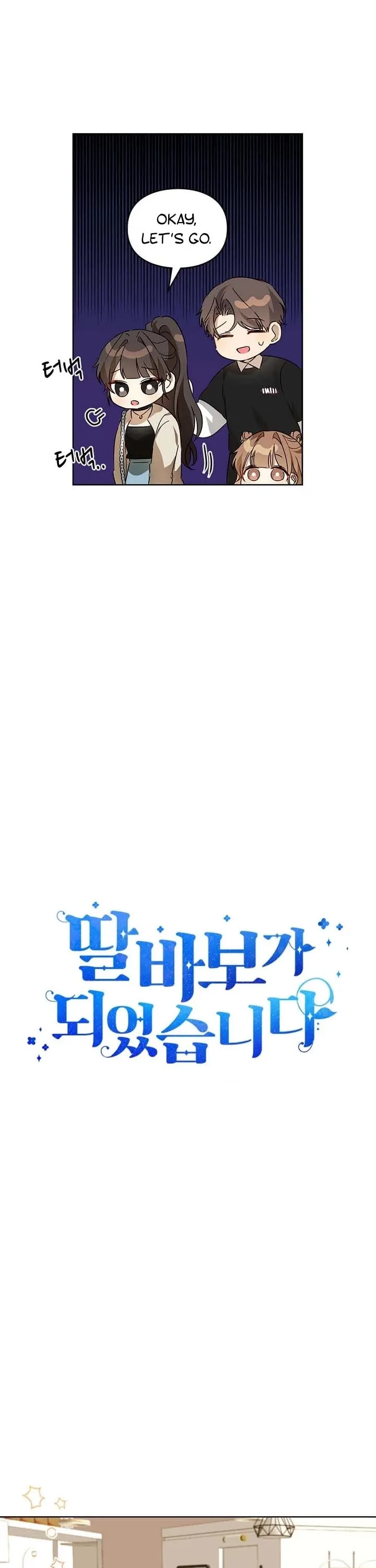 I Became a Doting Father Chapter 52 — Page 11