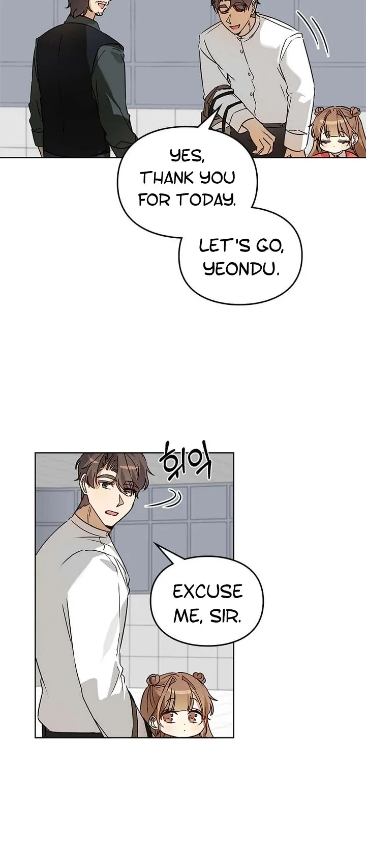 I Became a Doting Father Chapter 54 — Page 10