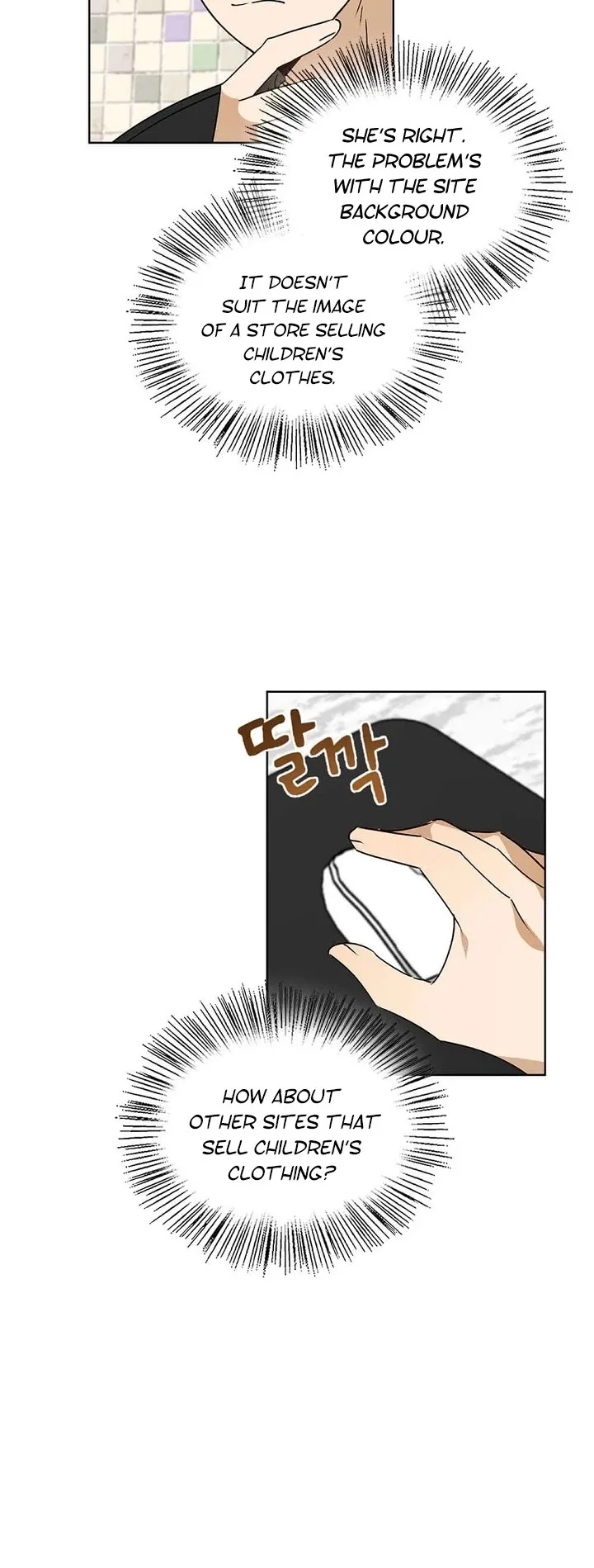 I Became a Doting Father Chapter 54 — Page 14