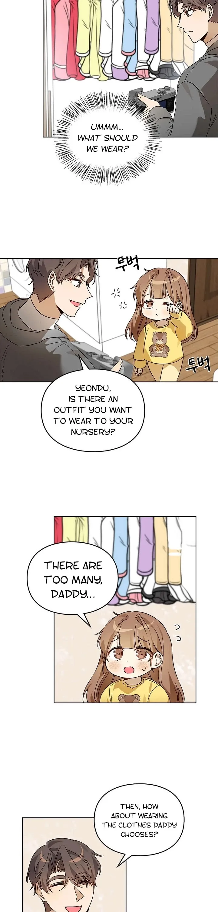 I Became a Doting Father Chapter 54 — Page 27