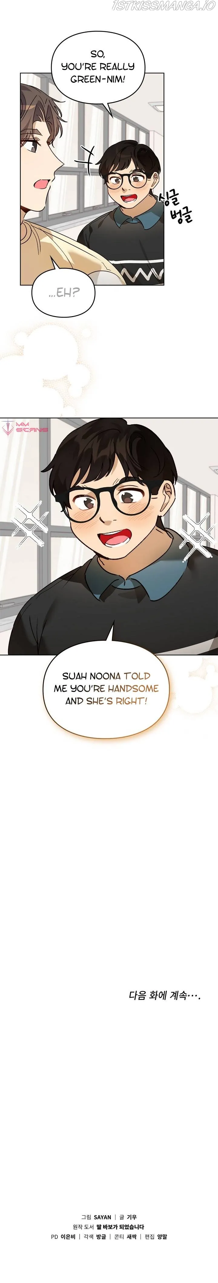 I Became a Doting Father Chapter 57 — Page 11