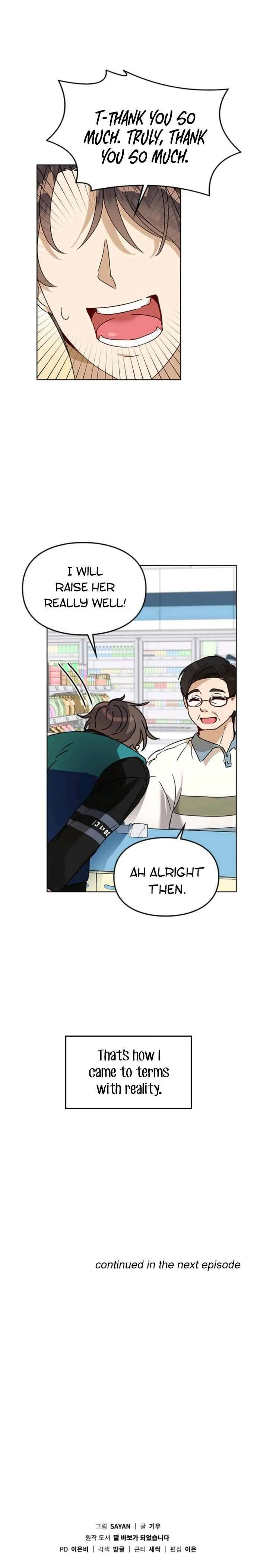 I Became a Doting Father Chapter 6 — Page 11