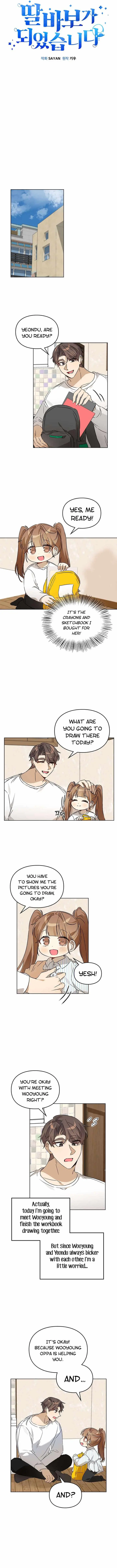 I Became a Doting Father Chapter 61 — Page 5