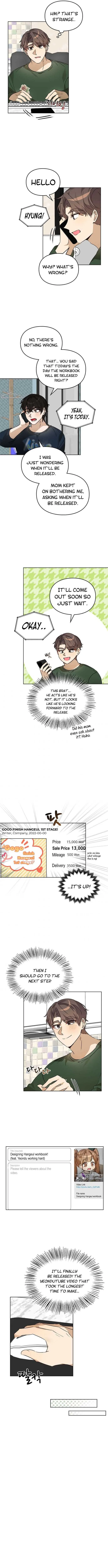 I Became a Doting Father Chapter 63 — Page 8