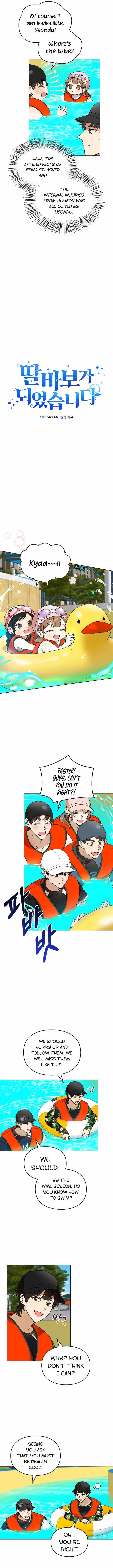 I Became a Doting Father Chapter 71 — Page 6