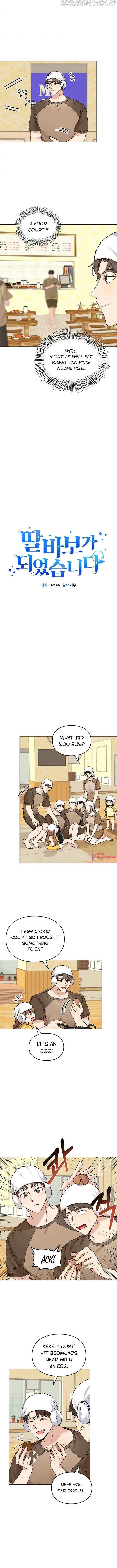 I Became a Doting Father Chapter 74 — Page 3