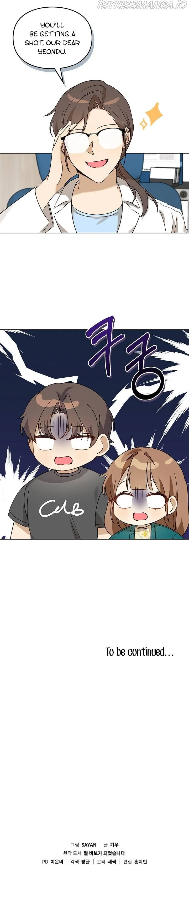 I Became a Doting Father Chapter 75 — Page 13
