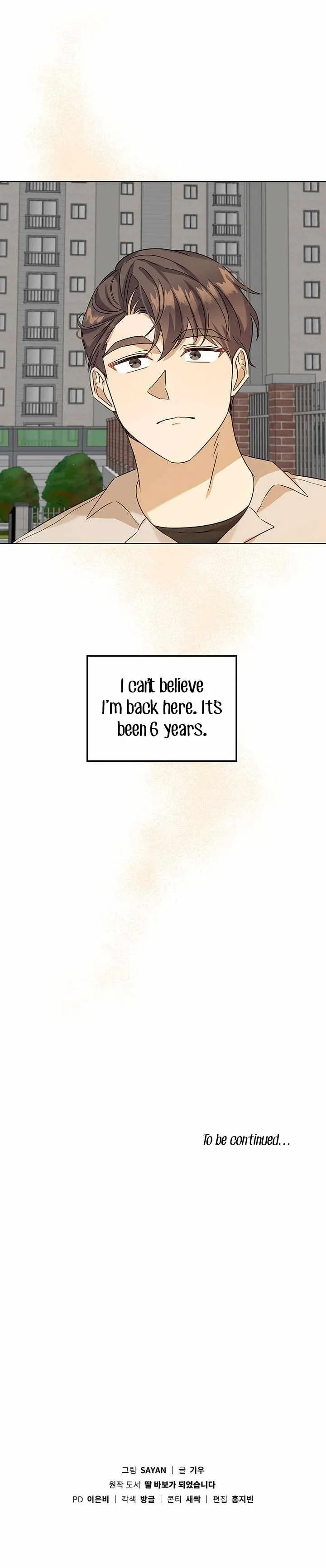 I Became a Doting Father Chapter 76 — Page 11