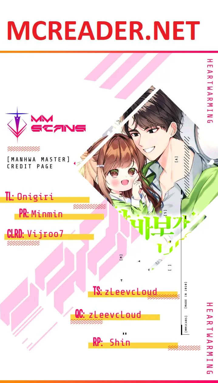 I Became a Doting Father Chapter 81 — Page 1