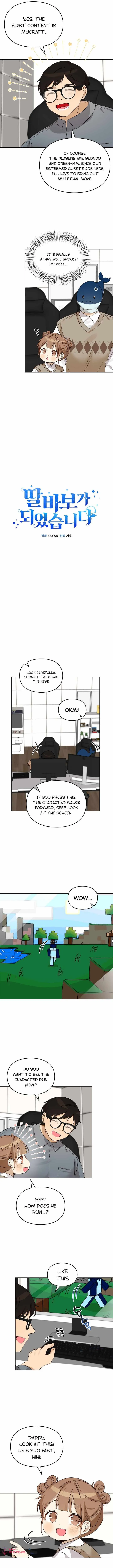 I Became a Doting Father Chapter 86 — Page 5