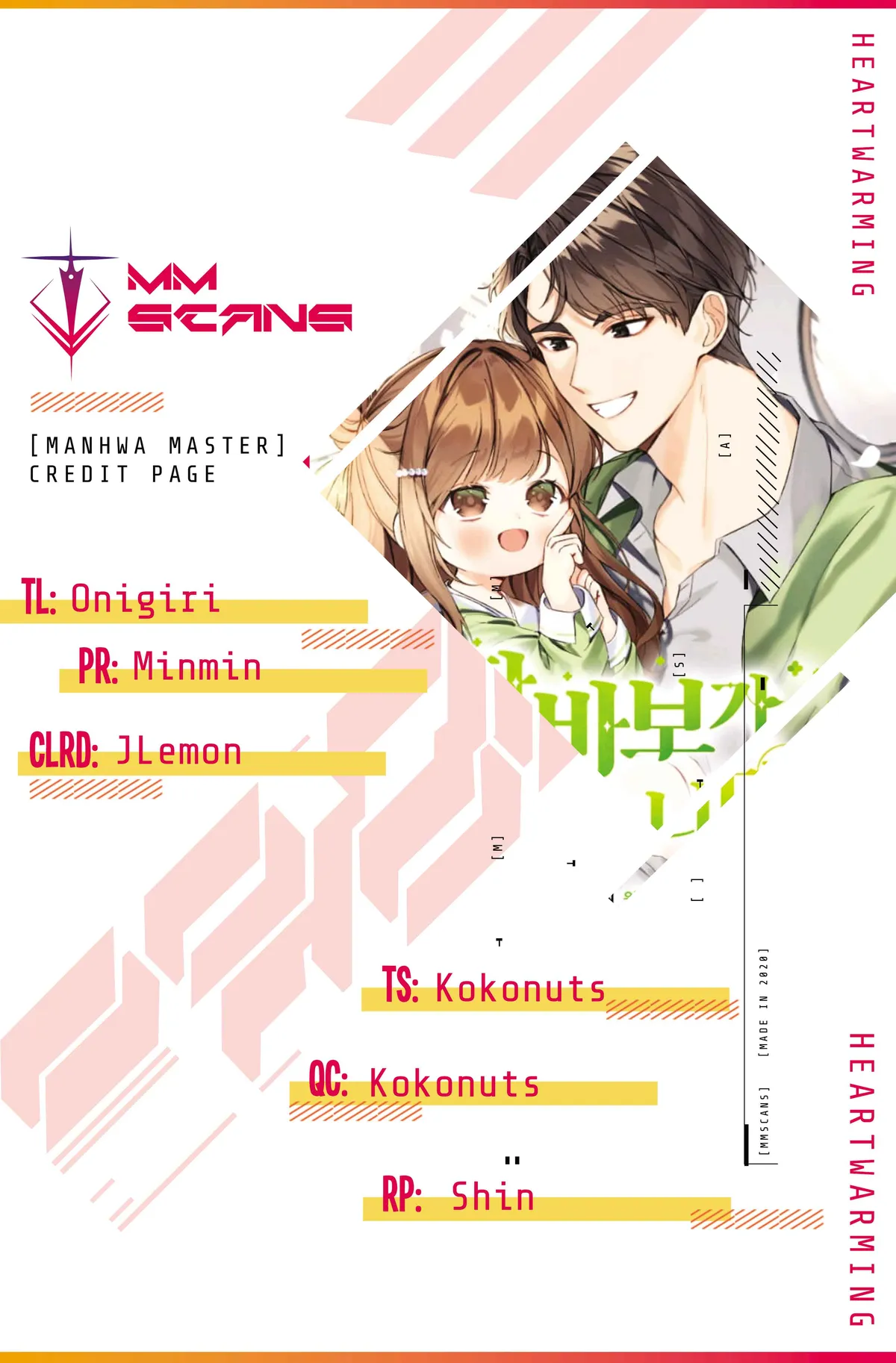 I Became a Doting Father Chapter 92 — Page 1