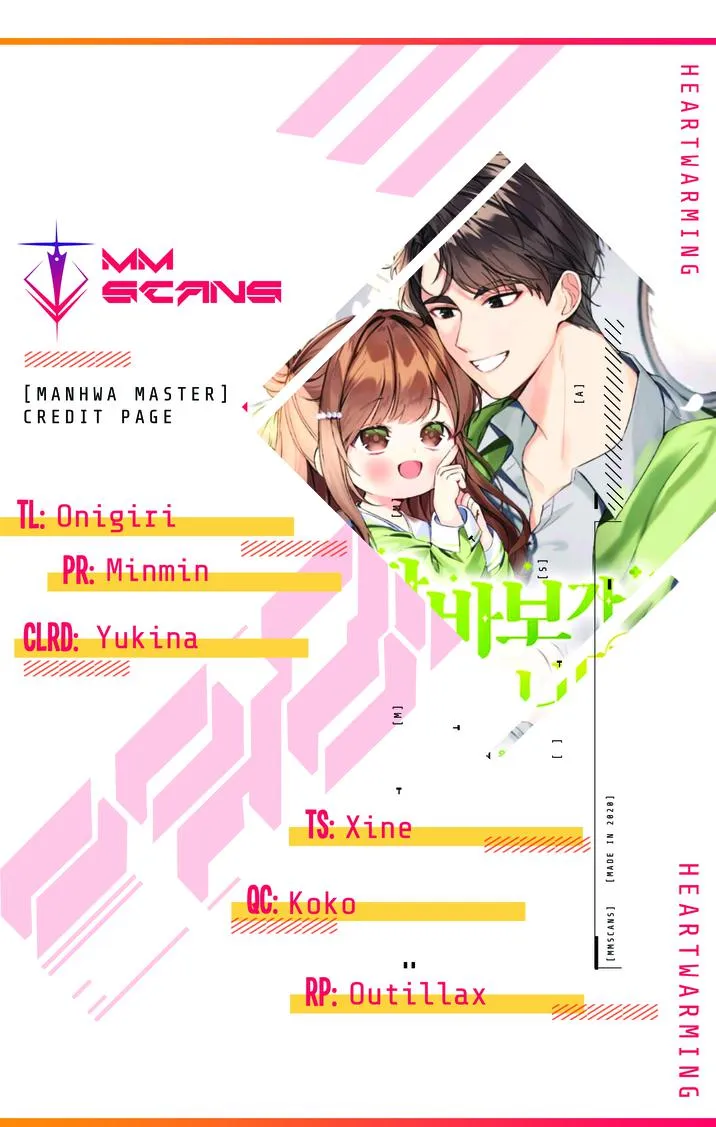 I Became a Doting Father Chapter 96 — Page 1