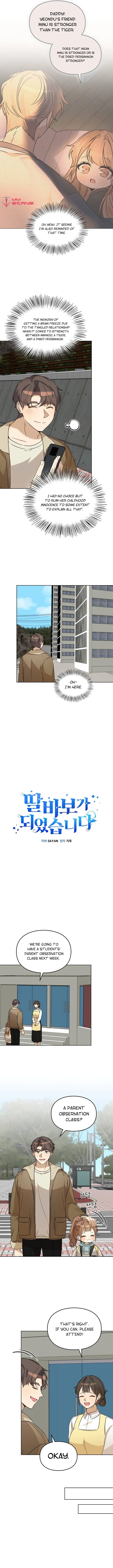 I Became a Doting Father Chapter 97 — Page 3