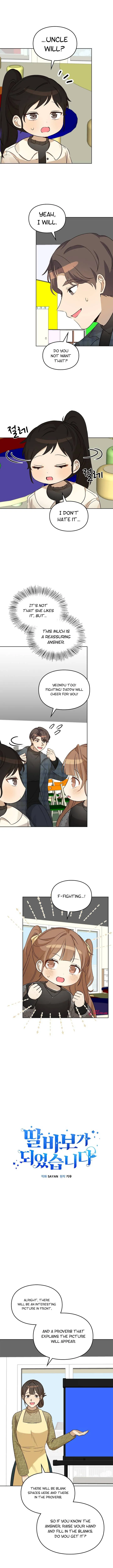 I Became a Doting Father Chapter 98 — Page 3