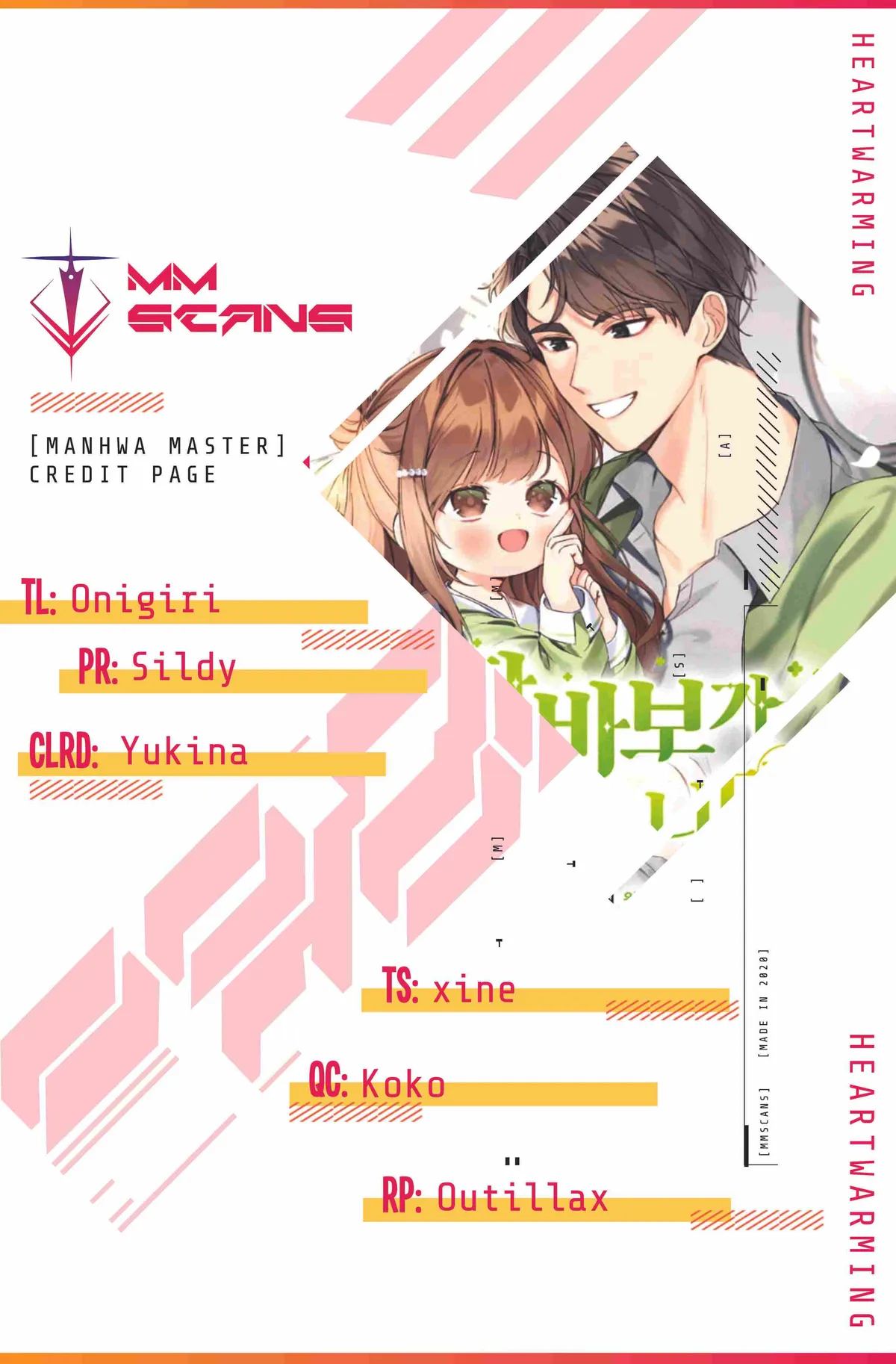 I Became a Doting Father Chapter 99 — Page 1
