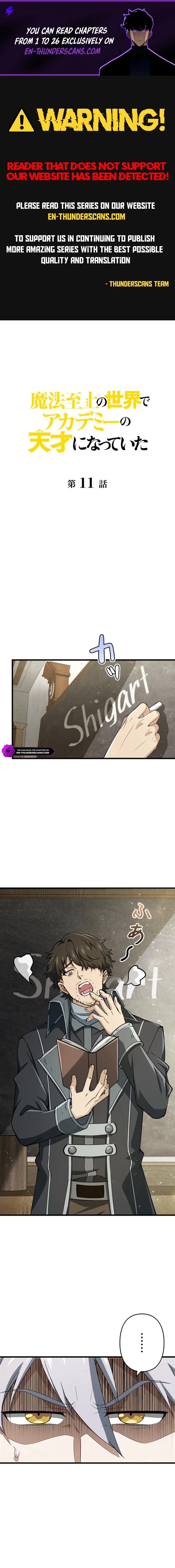 I Became a Genius at the Academy in a World Where Magic Reigns Supreme Chapter 11 — Page 1