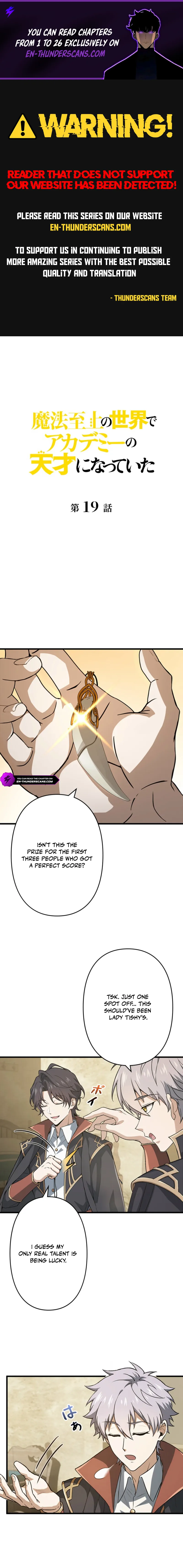 I Became a Genius at the Academy in a World Where Magic Reigns Supreme Chapter 19 — Page 1