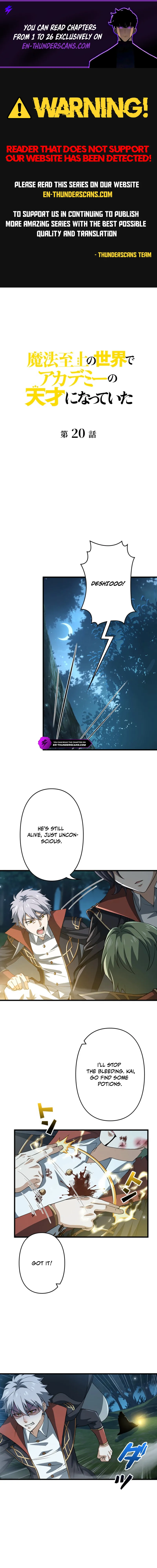 I Became a Genius at the Academy in a World Where Magic Reigns Supreme Chapter 20 — Page 1
