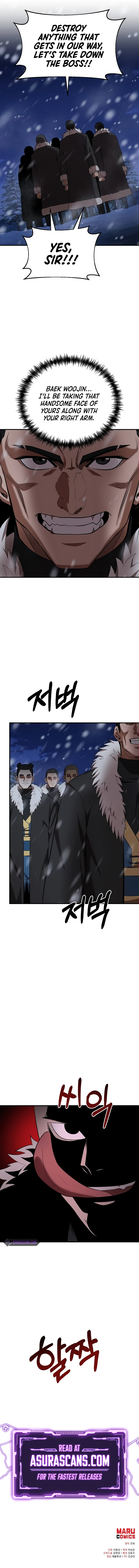 I Became a Renowned Family's Sword Prodigy Chapter 109 — Page 10