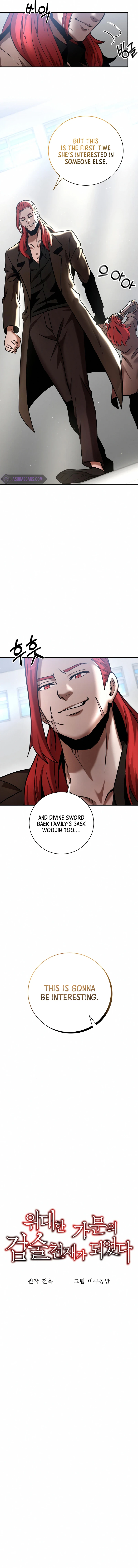 I Became a Renowned Family's Sword Prodigy Chapter 16 — Page 4
