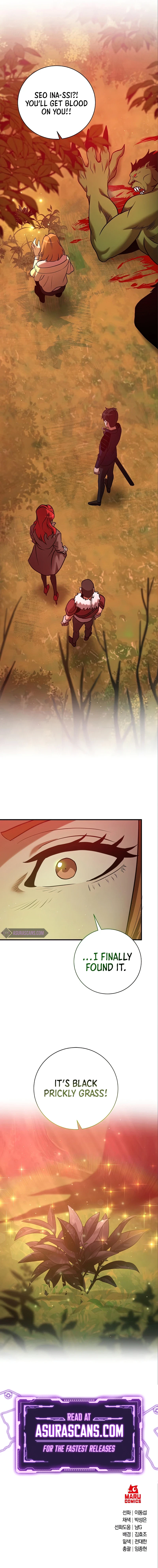 I Became a Renowned Family's Sword Prodigy Chapter 21 — Page 12