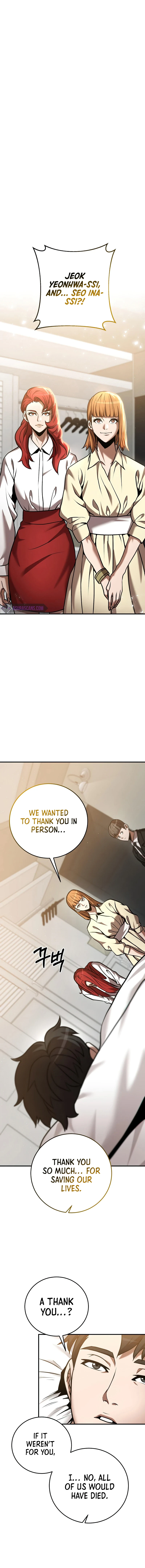 I Became a Renowned Family's Sword Prodigy Chapter 24 — Page 2