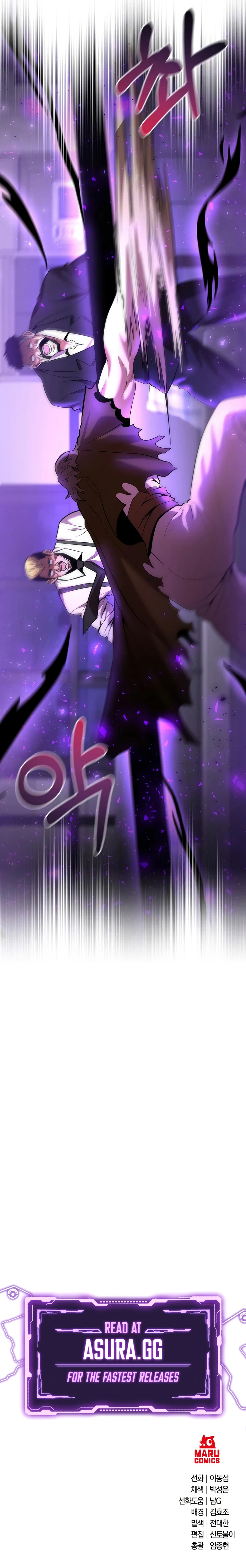 I Became a Renowned Family's Sword Prodigy Chapter 38 — Page 15