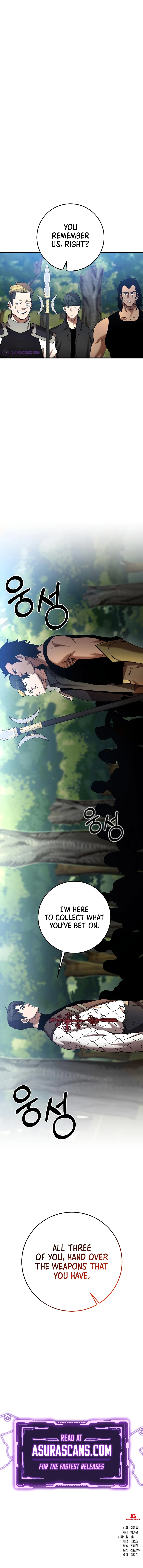 I Became a Renowned Family's Sword Prodigy Chapter 43 — Page 16
