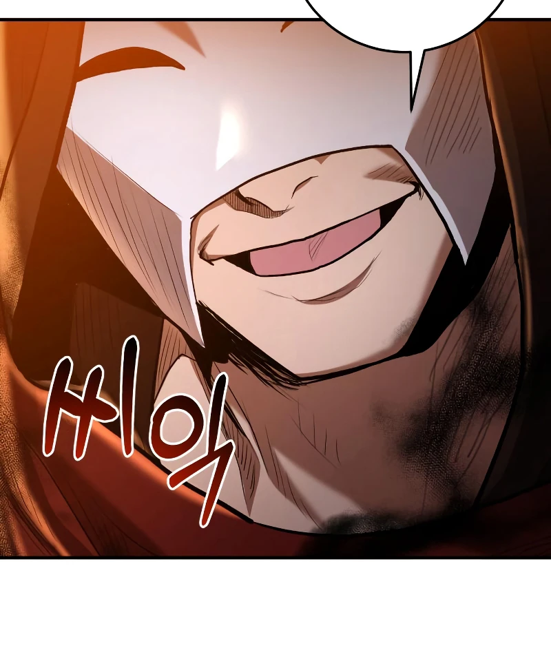I Became a Renowned Family's Sword Prodigy Chapter 48 — Page 3