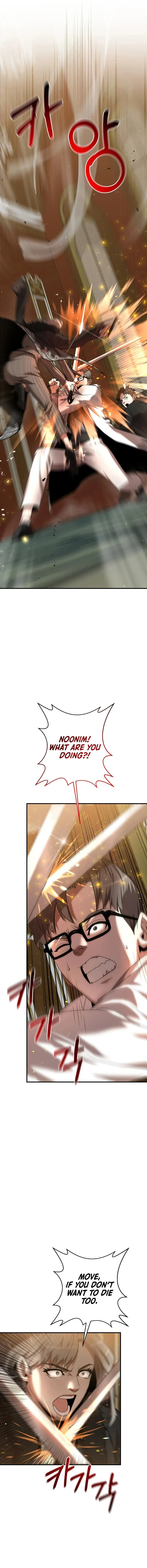 I Became a Renowned Family's Sword Prodigy Chapter 5 — Page 3