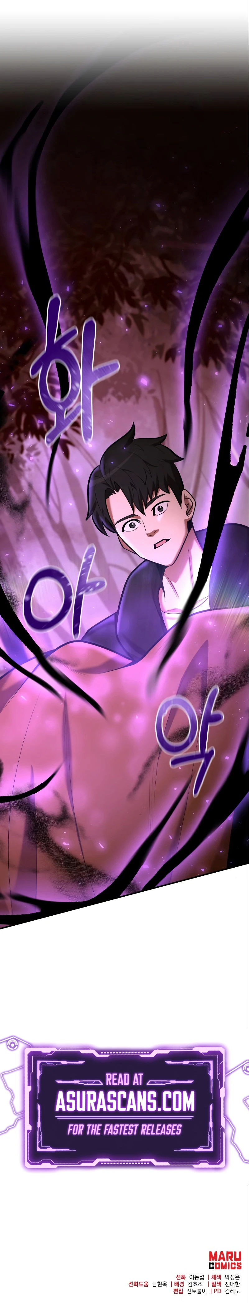 I Became a Renowned Family's Sword Prodigy Chapter 88 — Page 11