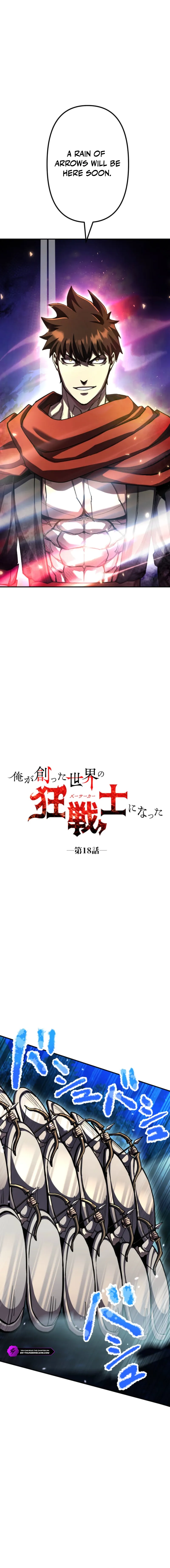 I Became the Berserker of the World I Created Chapter 18 — Page 5