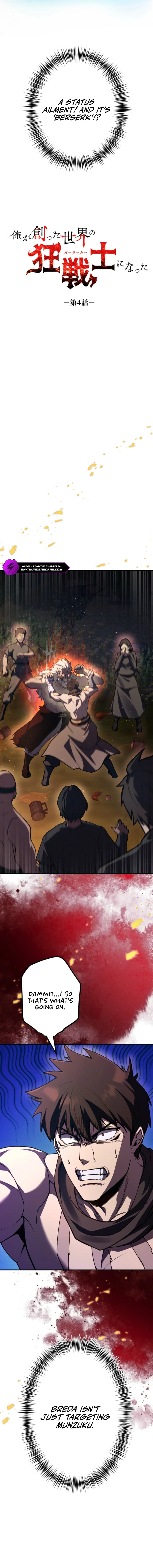 I Became the Berserker of the World I Created Chapter 4 — Page 3